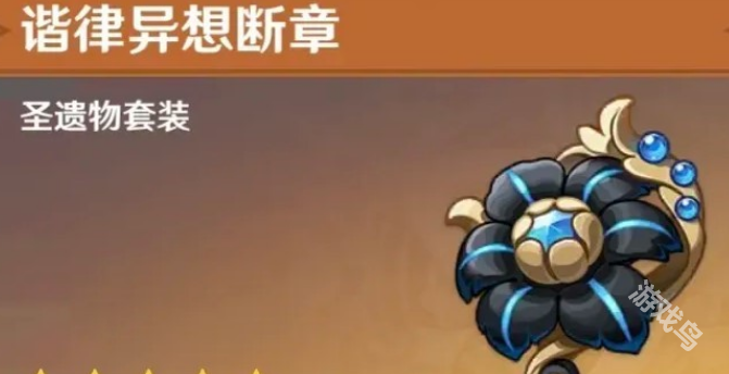 原神4.8克洛琳德怎么培養(yǎng)