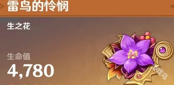 原神4.8克洛琳德怎么培養(yǎng)