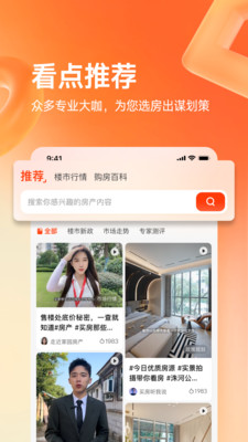 幸福里截圖2
