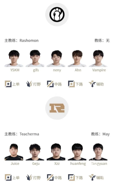 2024LPL夏季賽7月25日首發(fā)