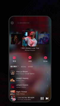 飛傲音樂app截圖4