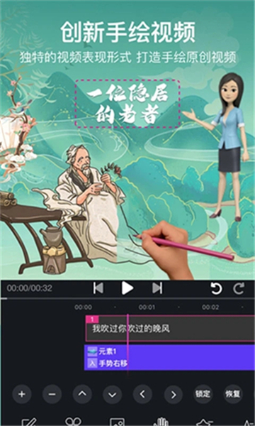 美冊截圖1