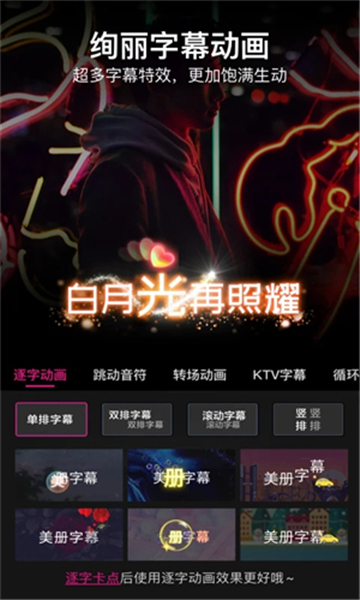美冊截圖5