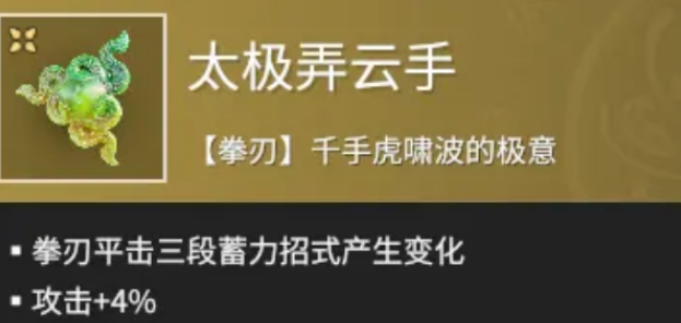 永劫無間手游強勢魂玉有哪些