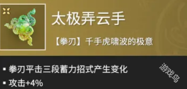 永劫無(wú)間手游強(qiáng)勢(shì)魂玉有哪些