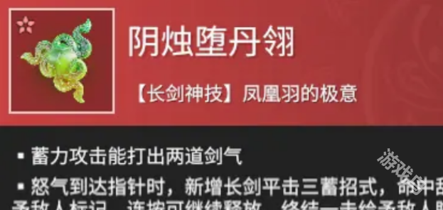 永劫無(wú)間手游強(qiáng)勢(shì)魂玉有哪些