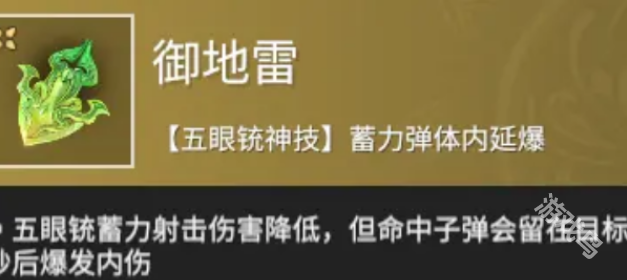 永劫無(wú)間手游強(qiáng)勢(shì)魂玉有哪些