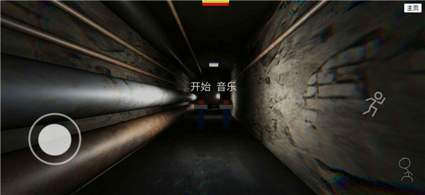 誤入后室截圖5