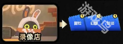 絕區(qū)零每日必做詳情
