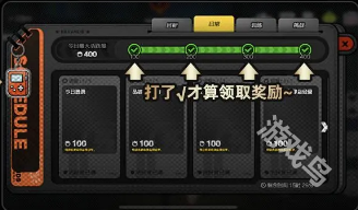 絕區(qū)零每日必做詳情