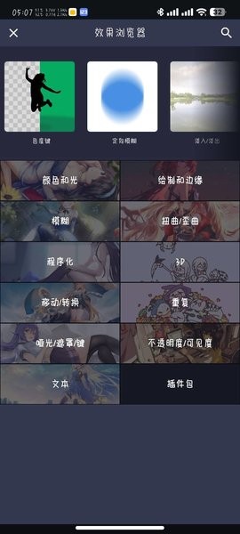 amls涼笙版截圖3