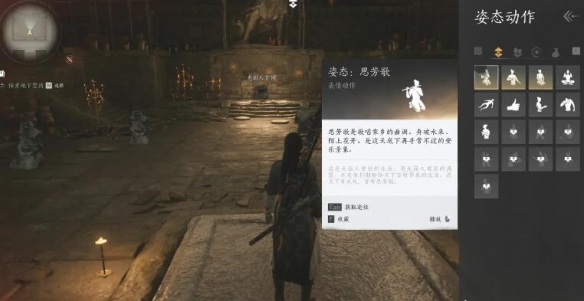 燕云十六聲探索地下空間怎么做