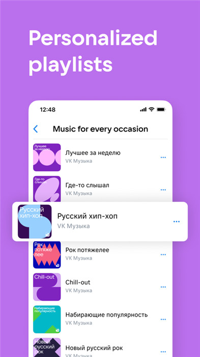 vk社交app截圖1