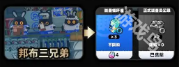 絕區(qū)零每周必做詳情
