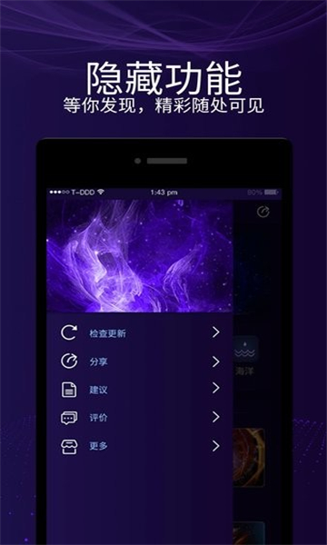 魔幻屏幕截圖2