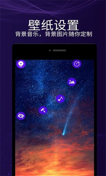 魔幻屏幕截圖3