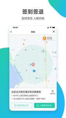 志愿匯截圖3