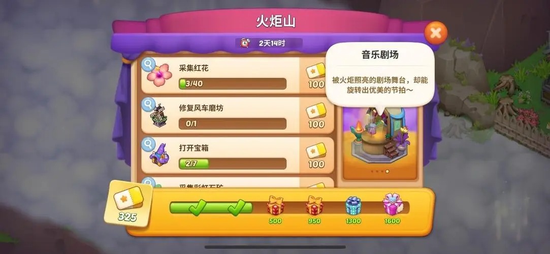 夢(mèng)幻魔法屋安卓版