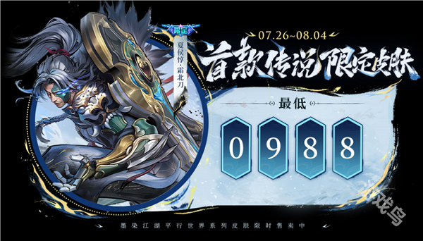 王者榮耀7月25日更新詳情