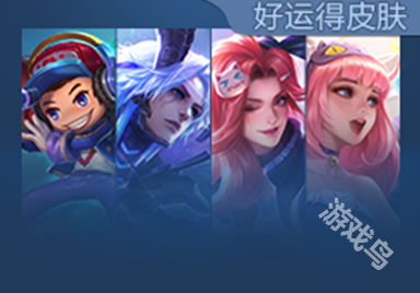 王者榮耀7月25日更新詳情