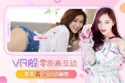 我的總裁女友截圖4