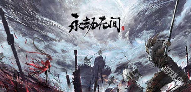 永劫無間手游怎么滑鏟