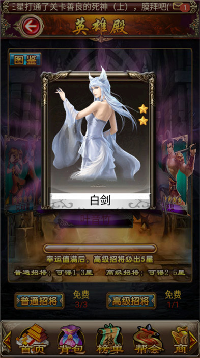 新唐門(mén)世界截圖1