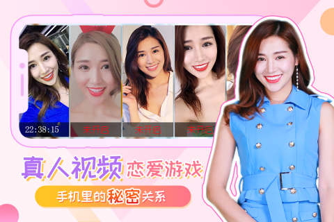 我的總裁女友截圖