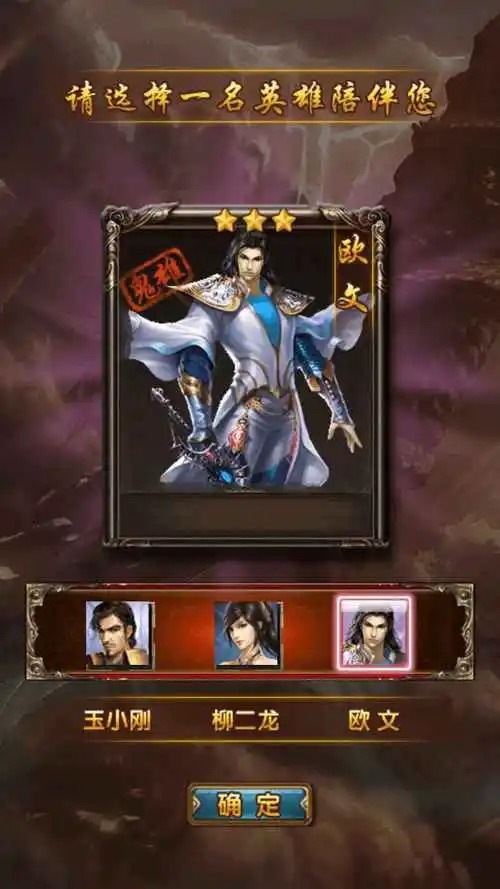 新唐門(mén)世界
