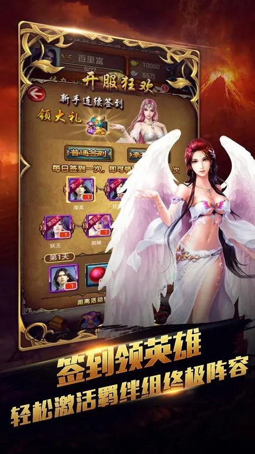 新唐門(mén)世界