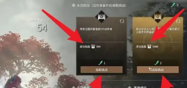 永劫無(wú)間手游隱族秘寶經(jīng)驗(yàn)有什么用