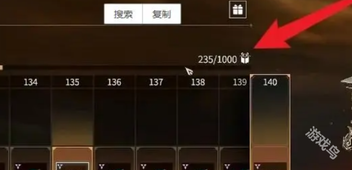 永劫無(wú)間手游隱族秘寶經(jīng)驗(yàn)有什么用