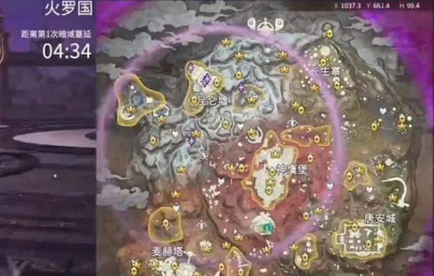 永劫無(wú)間手游小地圖怎么打開(kāi)