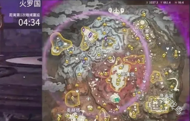 永劫無間手游小地圖怎么打開