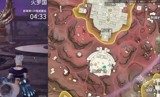 永劫無間手游小地圖怎么打開