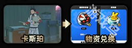 絕區(qū)零每月必做任務(wù)詳情
