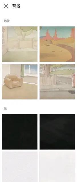 flipaclip動(dòng)畫制作截圖2