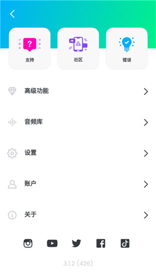 flipaclip動(dòng)畫制作截圖3