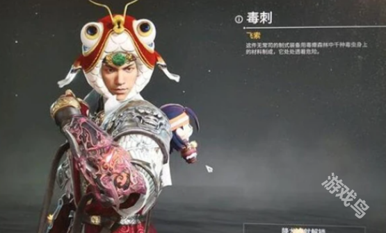 永劫無間手游飛索皮膚怎么獲得