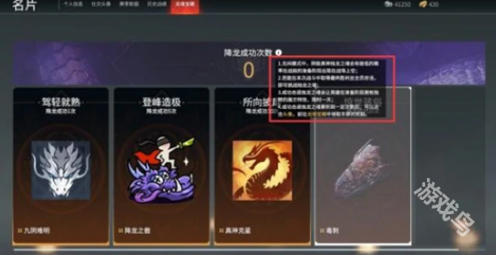 永劫無間手游飛索皮膚怎么獲得
