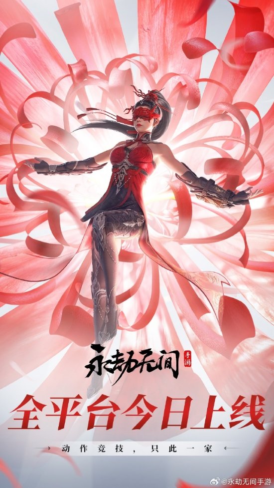 永劫無間手游什么配置能流暢運行