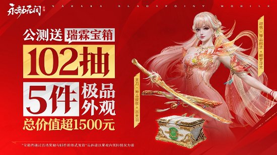 永劫無(wú)間手游什么配置能流暢運(yùn)行