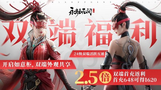 永劫無(wú)間手游什么配置能流暢運(yùn)行
