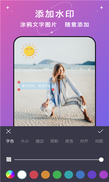 大神水印截圖4