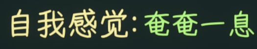 中國式網(wǎng)游病死結局怎么觸發(fā)