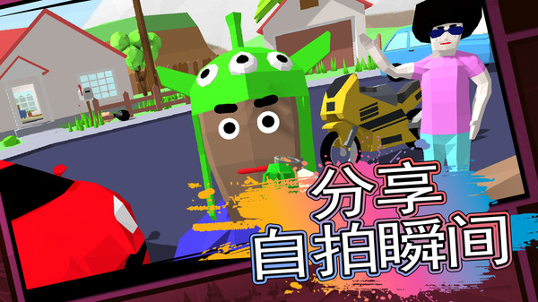 荒野獵人模擬截圖2