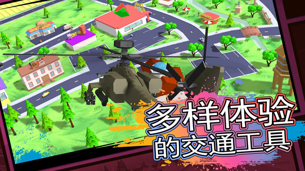 荒野獵人模擬截圖3