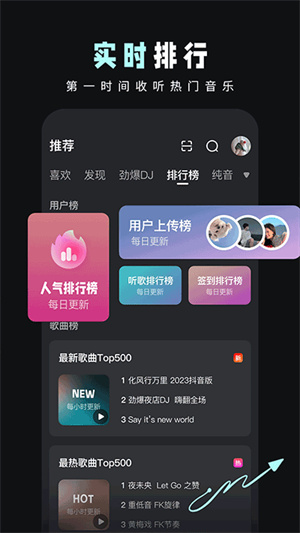 DJ音樂庫app最新版截圖3