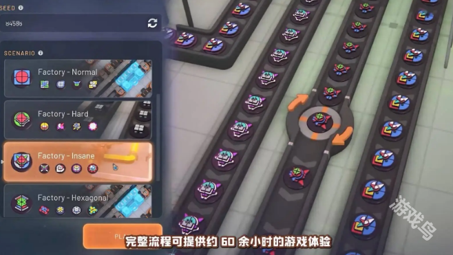 異形工廠2在8月15日推出搶先體驗(yàn)版