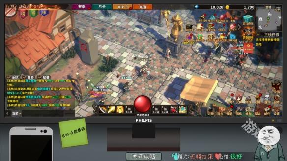 中國式網游順其自然結局怎么觸發(fā)